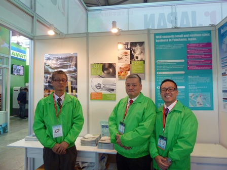 2014中国国际工业博览会